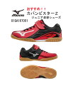【7月20日は最大PT23倍以上!】卓球:ミズノ ジュニア 卓球シューズ ミズノ 【mizuno】 カバンビスターZ 81GA1670(ジュニア/卓球)【table tennis shoes】