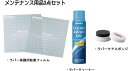 【7月20日は最大PT23倍以上!】卓球:クリーンアワーGS ケアスポキャップ 粘着ラバープロテクト 3点セット あわ/クリーナー/保護シート セット 泡/メンテナンス/ホゴシート/セット 中学生 部活 入門