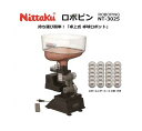 【7月20日は最大PT23倍以上!】秘密練習 ニッタク 卓球マシン ロボピン NT-3025 卓球ロボット 【国内正規販売品】【送料無料!(代引き不可)】【プラボール対応】【プラスチック40+対応】トレーニングマシン/個人練習/日本卓球