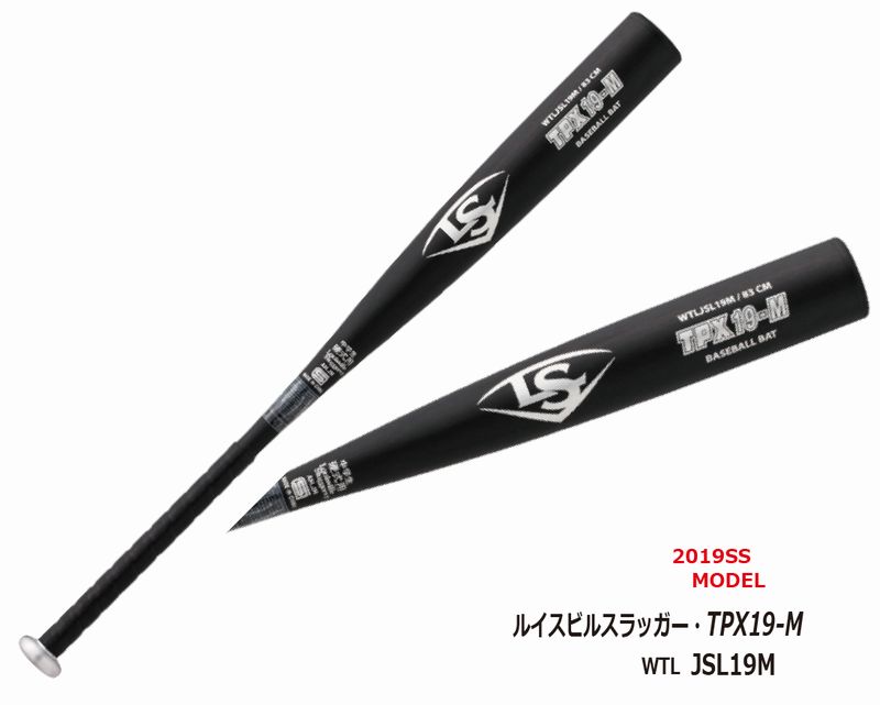 【キャッシュレス5％還元】野球：【ルイスビルスラッガー】【中学硬式用】バット振り抜きの良さと操作性を追求したミドルバランス。　JSL19M【送料無料】の画像