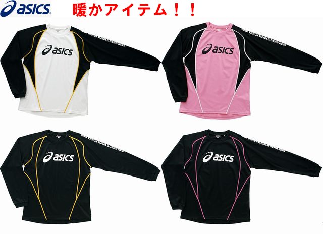 【ランニング】アシックス　asics　 プリントプラシャツLS　XT509N【メンズ】【メール便対応可】保温効果サイバードライロングTシャツ！快適アイテム！！現品のみ