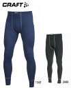 クラフト:CRAFT プロゼロ Pro Zero Long Underpants 197010【あらゆる競技スポーツのインナーに最適!】【普段着にもオススメ!】