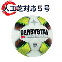 サッカー ダービースター サッカーボール 5号球 DERBYSTAR X-TREME PRO TT Green Nr.1