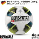 サッカー:DERBYSTAR BRILLANT LIGHT Nr.1122-04 4号軽量球(360g)ダービースター サッカーボール 育成/ジュニア/少年サッカー/小学生/低学年/ラッピング対応/家トレ/宅トレ【#StayHome】
