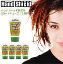 ¥¸¥ã¥ó¥°¥ë¥Ö¥í¥ê¡¼ Jungle Brolly ¥Ï¥ó¥É¥·¡¼¥ë¥É¡¡Hand Shield¡¡25ml 5ËÜ¥»¥Ã¥È¡Ú²ÈÄíÍѡۡ¡±ÕÂÎ¥°¥í¡¼¥Ö¡¡¥Ï¥ó¥É¥¯¥ê¡¼¥à¡¡ÈéÉæÊݸî¡ÚÁ÷ÎÁ̵ÎÁ¡Û