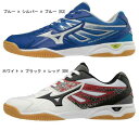 【7月20日は最大PT23倍以上!】卓球:ミズノ MIZUNO 卓球シューズ ウエーブカイザーブルク5(卓球)81GA1820【送料無料!】