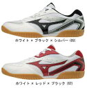 【7月20日は最大PT23倍以上!】卓球:ミズノ MIZUNO 卓球シューズ クロスマッチプリオ RX4(CROSSMATCH PLIO RX4) 81GA1830【送料無料!】 部活 中学生 初心者 入門