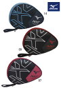 【7月20日は最大PT23倍以上!】卓球:ミズノ 卓球 ラケットケース(1本入れ) Mizuno 83JD9011N-XTのソフトケース かっこいい 2019SS【table tennis】【ネコポス便対応商品(代引き不可)】