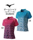 卓球:ミズノ MIZUNO 卓球ウエア ゲームシャツ(ウィメ...