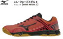 【7月20日は最大PT23倍以上!】卓球:ミズノ 卓球シューズ ウエーブ メダル Z Mizuno WAVE MEDAL Z 81GA1710 09【送料無料!】【table tennis shoes】【限定カラー】