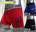 adidas neo 03 ボクサーブリーフ ASB081D...