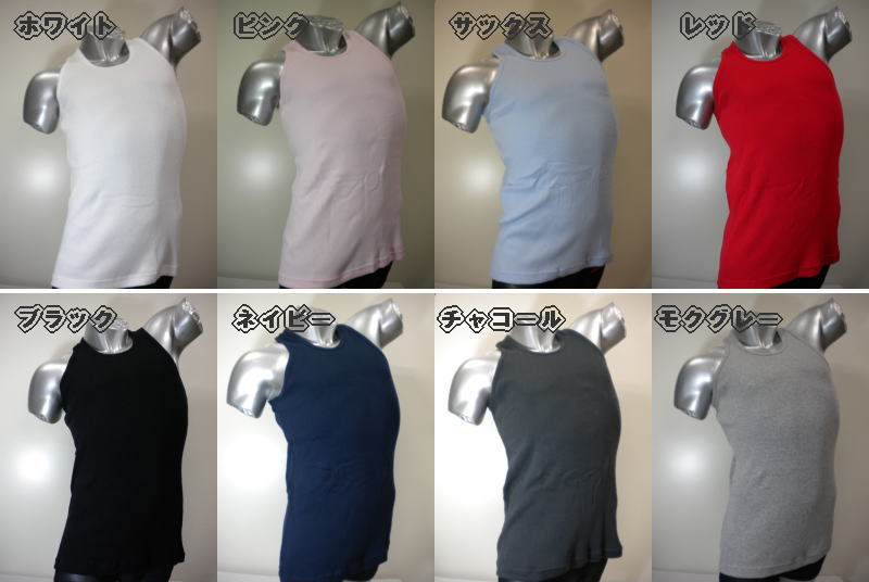 Hanes テレコTバックタンクトップ[メール便対応商品]同等品2枚までメール便同梱可。綿100％