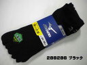 MIZUNO ミズノ 5本指スニーカーソックス 3足組 28...