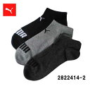 PUMA プーマ ショートソックス3足組 2822414-2