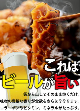 ホルモンセット(国産牛、タレ漬けホルモン200g,タレ漬けミックスホルモン200g,塩ホルモン200g,焼肉、バーベキュー用)【母の日】【お中元】【父の日】02P03Dec16
