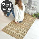 おしゃれ 玄関 マット アジアン テイスト 室内
