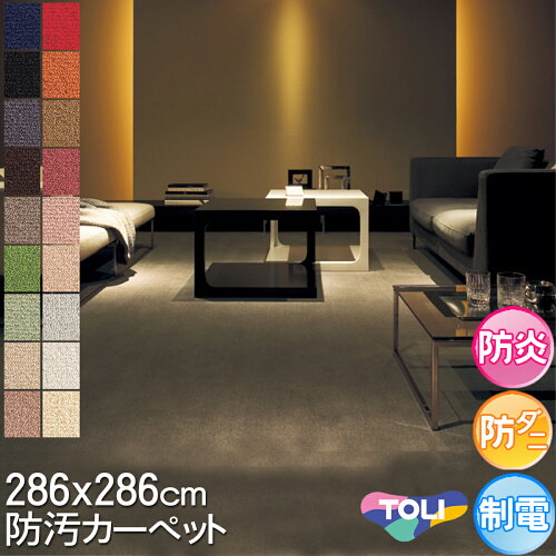 https://thumbnail.image.rakuten.co.jp/@0_mall/auc-nakane/cabinet/03carpet150-/15202remo03-c0.jpg?_ex=500x500