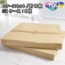 【楽天1位】【送料無料】■東リ 並べて置くだけ 撥水 タイルカーペット はっ水・防汚 カーペット タイル 防水 防炎●50×50/枚●2ケースセット ラグマット カーペット東リ●幼稚園 保育園 オフィス 会社にもおすすめ オシャレインテリア【あす楽】 【アフターセール】