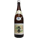呉春 本丸 (本醸造) 1800ml【RPC】【あす楽_土曜営業】【あす楽_日曜営業】【YOUNG zone】