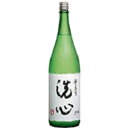 【全国送料無料クール便】朝日山 洗心 純米大吟醸 1800ml【RPC】【あす楽_土曜営業】【あす楽_日曜営業】【YOUNG zone】