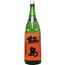【全国送料無料クール便】鍋島 純米吟醸 五百万石 生酒 1800ml【RPC】【あす楽_土曜営業】【あす楽_日曜営業】【YOUNG zone】