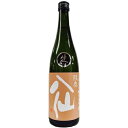 【全国送料無料クール便】陸奥八仙 純米大吟醸 華想い 50 無濾過生原酒 720ml【RPC】【あす楽_土曜営業】【あす楽_日曜営業】【YOUNG zone】