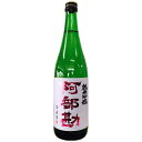 【全国送料無料クール便】阿部勘 純米吟醸 ひより 720ml【RPC】【あす楽_土曜営業】【あす楽_日曜営業】【YOUNG zone】