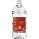 相生 20度 4Lペット 【RPC】【あす楽_土曜営業】【あす楽_日曜営業】【YOUNG zone】