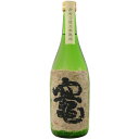 【送料無料(沖縄は850円)】竈...