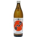 佐藤 白さつま 25度 900ml(佐藤)(鹿児島)【RPC】【あす楽_土曜営業】【あす楽_日曜営業】【YOUNG zone】