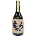 【送料無料(沖縄は850円)】も...