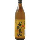【送料無料(沖縄は850円)】芋焼酎 よかもん 900ml瓶(岩川醸造) 限定品【RPC】【あす楽_土曜営業】【あす楽_日曜営業】【YOUNG zone】