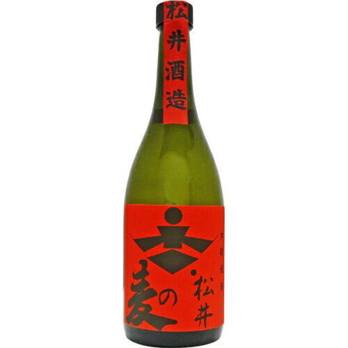 松井 麦 25度 720ml（松井酒造）（鳥取県）【RPC】【あす楽_土曜営業】【あす楽_日曜営業】【YOUNG zone】