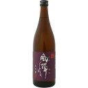 【送料無料(沖縄は850円)】風憚 山川紫 芋 25度 720ml(吹上)(鹿児島)【RPC】【あす楽_土曜営業】【あす楽_日曜営業】【YOUNG zone】