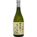 稲田本店 のん気にくらしなさい 米 25度 720ml【RPC】【あす楽_土曜営業】【あす楽_日曜営業】【YOUNG zone】