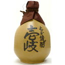 玄海酒造 壱岐徳利(ペコ) 麦 25度 720ml【RPC】【あす楽_土曜営業】【あす楽_日曜営業】【YOUNG zone】