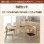 【送料無料】8点セット(W140、W140テーブル +チェア6脚)ダイニングセット 食卓セット 連結 分割 レイアウト自由自在 デスク 椅子 フォルダー【RCP】