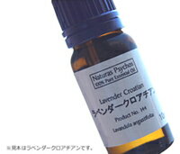 アロマオイル 定型外郵便 送料無料！シダーウッドエッセンシャルオイル/CD 10ml【アロ…...:auc-naturas-psychos:10000158