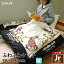 ケット 肌布団 日本製子供用布団 肌掛布団 90×140cm
