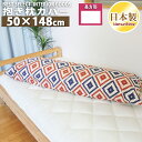 ̲¤êɱ ¥á¡¼¥ëÊØ ¥í¥ó¥° ¥¯¥Ã¥·¥ç¥ó¥«¥Ð¡¼¥À¥¤¥ä Ë̲¤ 50¡ß150cm ÌÊ100% ÆüËÜÀ½ Êú¤Ëí¥«¥Ð¡¼ ñÉÊ ¥¤¥ó¥Æ¥ê¥¢ ÀöÂõ²Ä