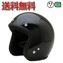 【全品ポイント最大7倍】FX3【送料無料】ブラック★ジェットヘルメット ビッグサイズ (SG品/PSC付) NEO-RIDERS 内装が取り外せて洗える 【あす楽対応】 バイク ヘルメット 全排気量 原付 シールド おしゃれ アメリカン