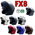FX8 【送料無料】全8色 ★ULTIMATE Wシールド フリップアップ システムヘルメット フルフェイス (SG/...