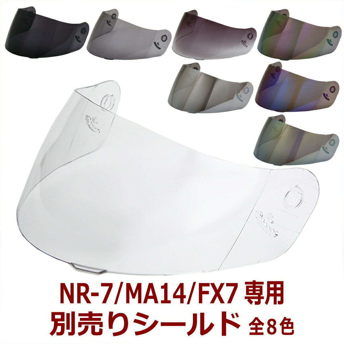 【全品ポイント最大7倍】【あす楽対応】【2000円以上のお買い物で送料無料！】 NR-7/…...:auc-neoriders:10000012