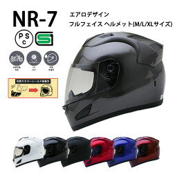 NR-7【送料無料】全8色★エアロデザイン フルフェイスヘルメット (SG/PSC付) 眼鏡 メガネ スリット入り NEORIDERS バイク ヘルメット <strong>シールド</strong> おしゃれ ポイント消化