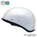 【全品ポイント最大7倍】SY-2 【送料無料】パールホワイト★ダックテールタイプ ハーフヘルメット ビッグサイズ(61-62cm未満) (SG品/PSC付) NEO-RIDERS 内装が取り外せて洗える 【あす楽対応】 バイクヘルメット バイク ヘルメット 原付 おしゃれ