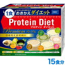 DHC 食品 プロティンダイエット プレミアム★★★国産限定...