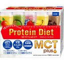 在庫限り特価!DHC プロティンダイエット ドリンク クール...