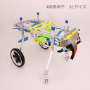 犬用車イス 4輪タイプ XL 歩行器 小型犬 猫 リハビリ ...