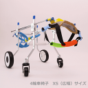 犬用車イス 4輪タイプ XS(広幅) 歩行器 小型犬 猫 リ...