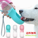 2018年新作 携帯用カップ 水筒 給水器 350ml 水飲...